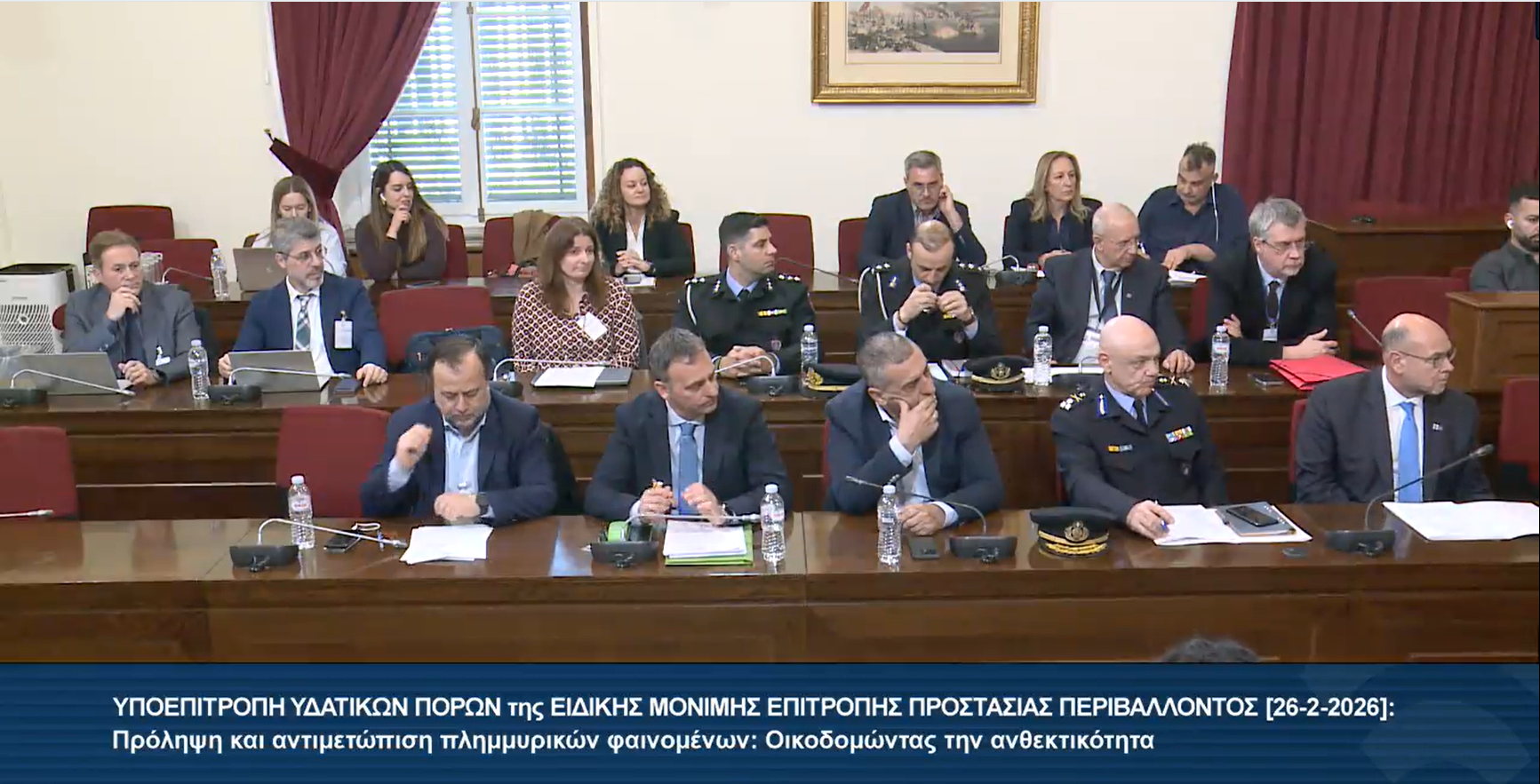 greek parliament 27 2 2026